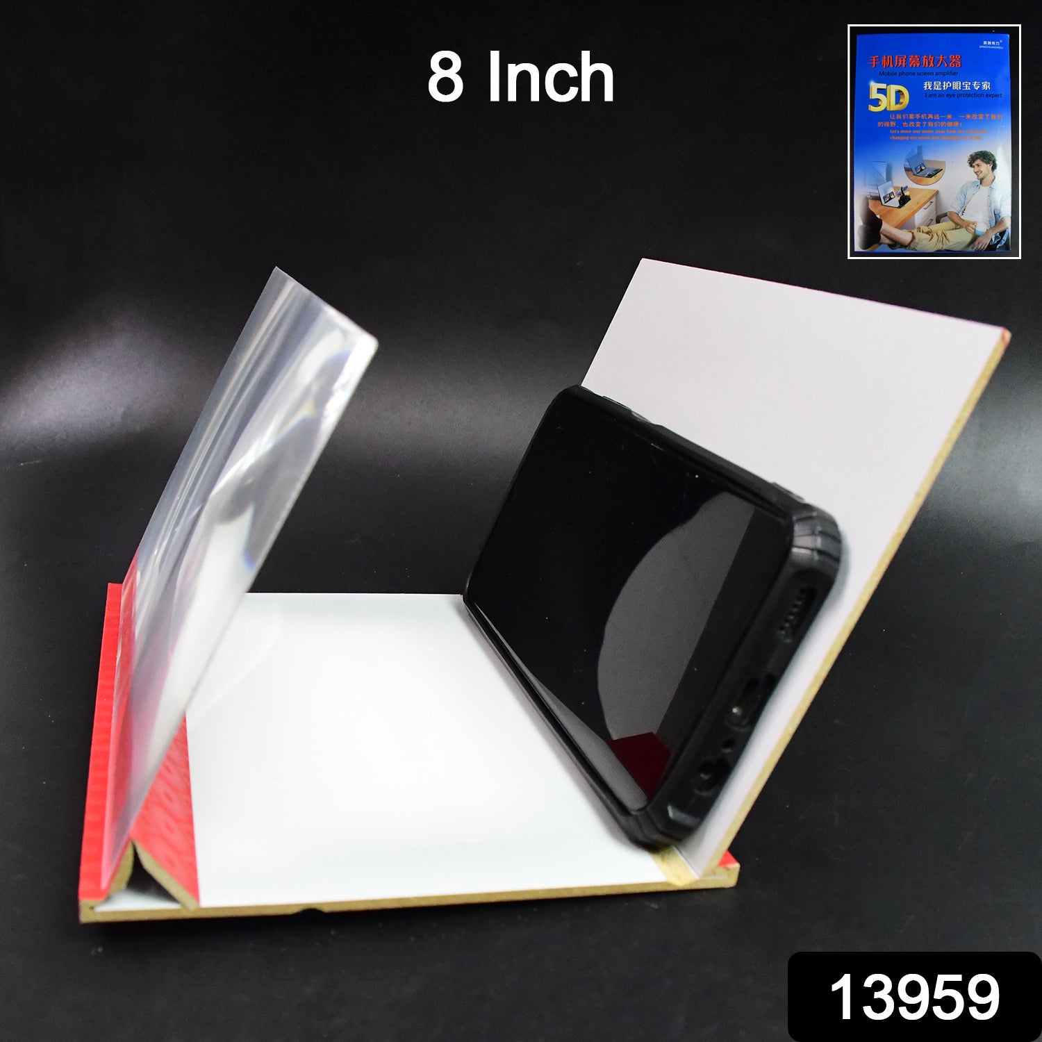 5D HD Mobile Phone Screen Magnifier Amplifier (1 Pc / 8 Inch) - Image 2