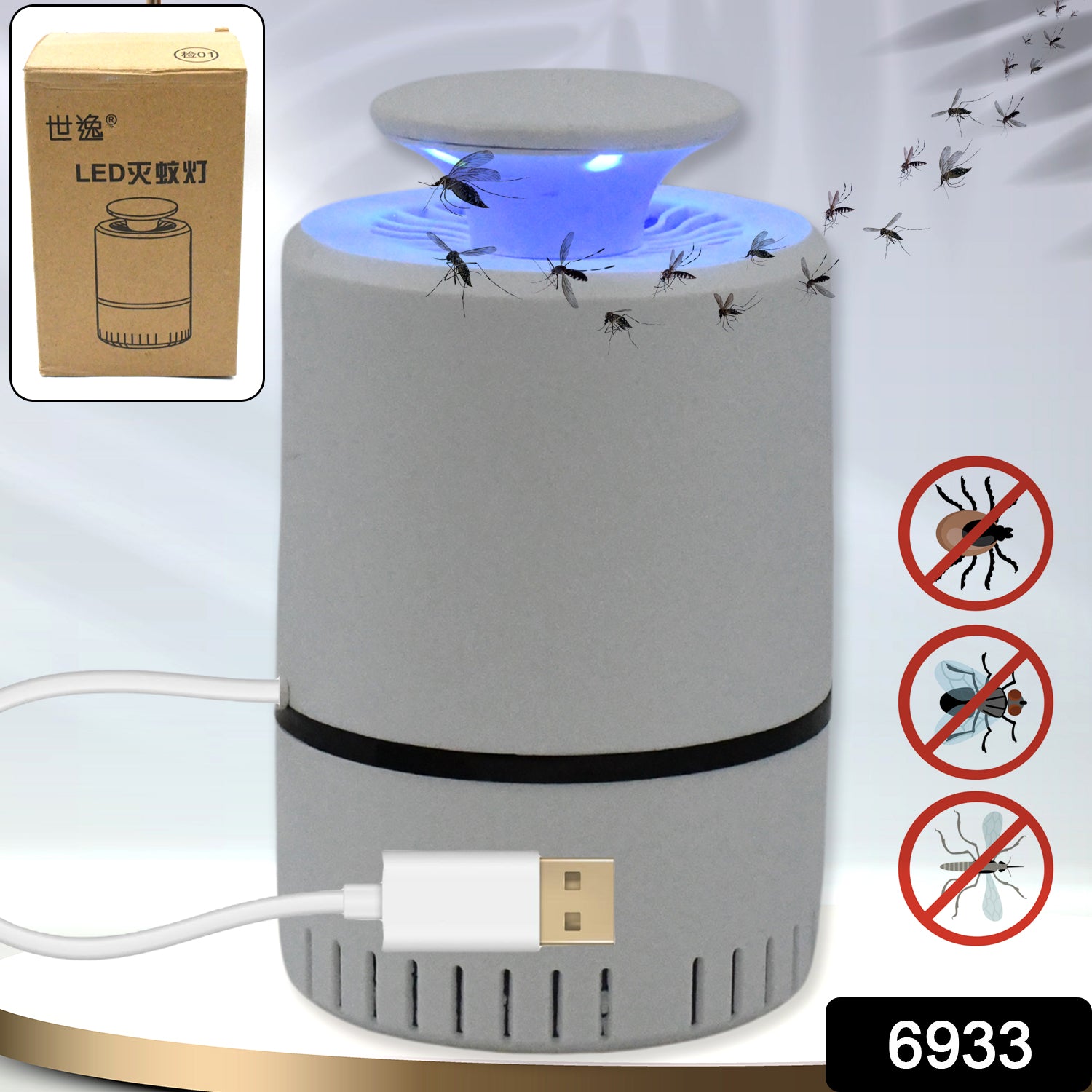 Mosquito Killer Machine USB Powered (1 Pc) - Image 2