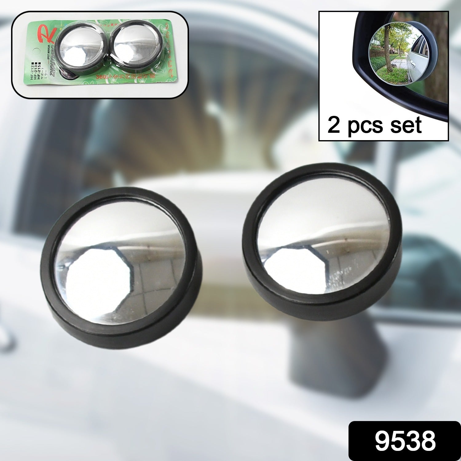 Car Blind Spot Mirror – HD Glass, Convex & Frameless (2 Pcs Set) - Image 2