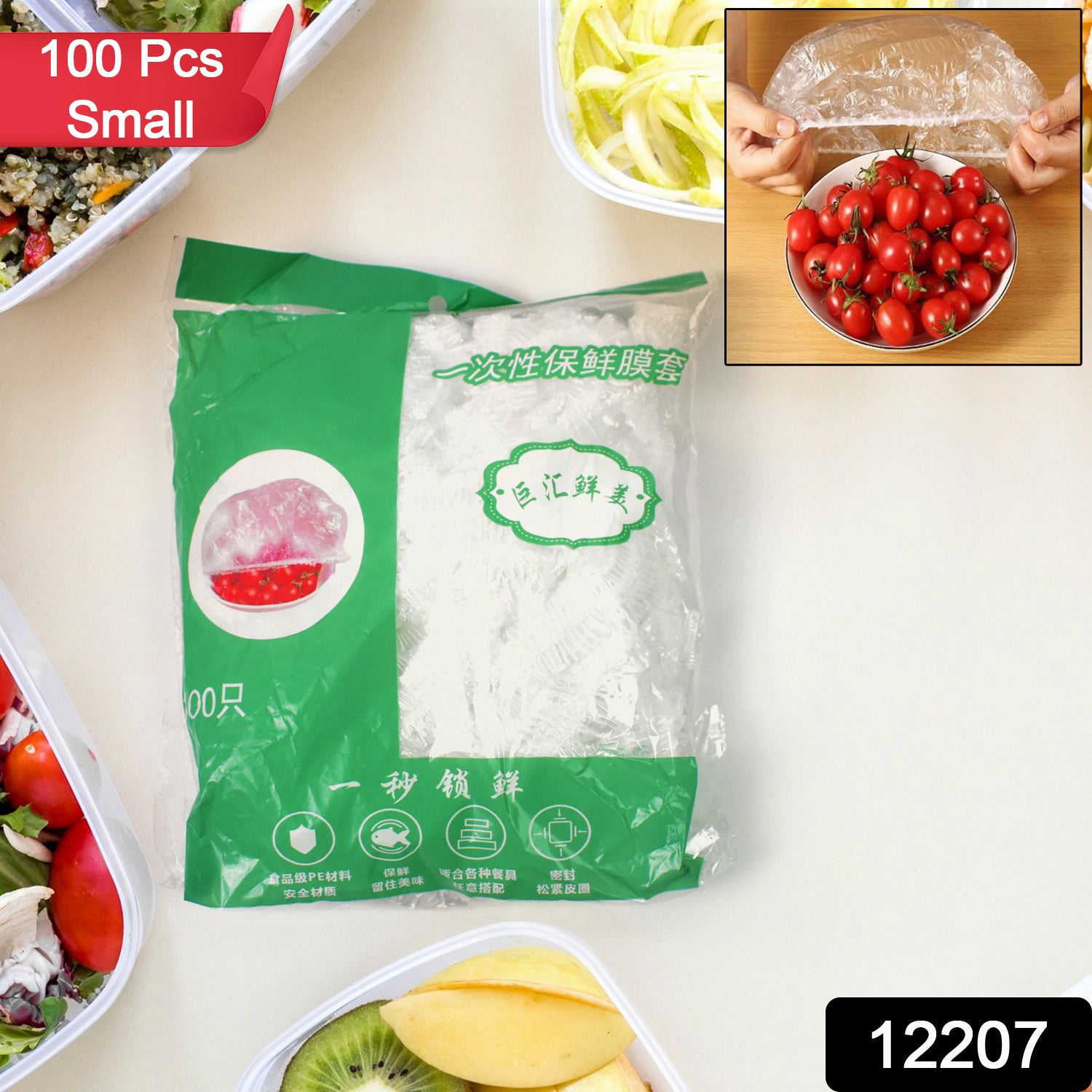 Disposable Elastic Food Storage Covers Bag (100 Pcs Set / Small) - Image 2