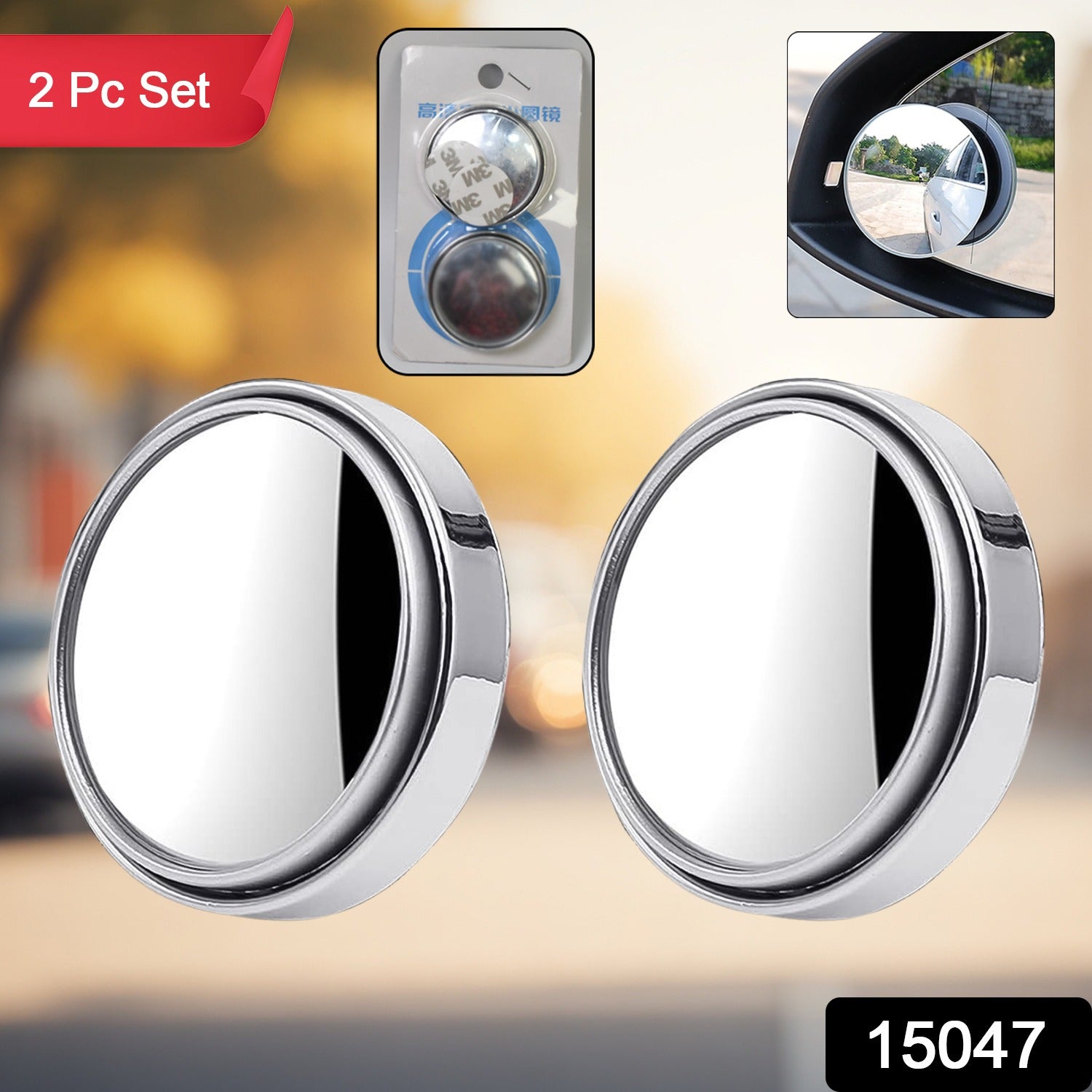 Car Blind Spot Side Mirror Round HD Glass Blindspot Mirror (2 Pcs Set) - Image 2