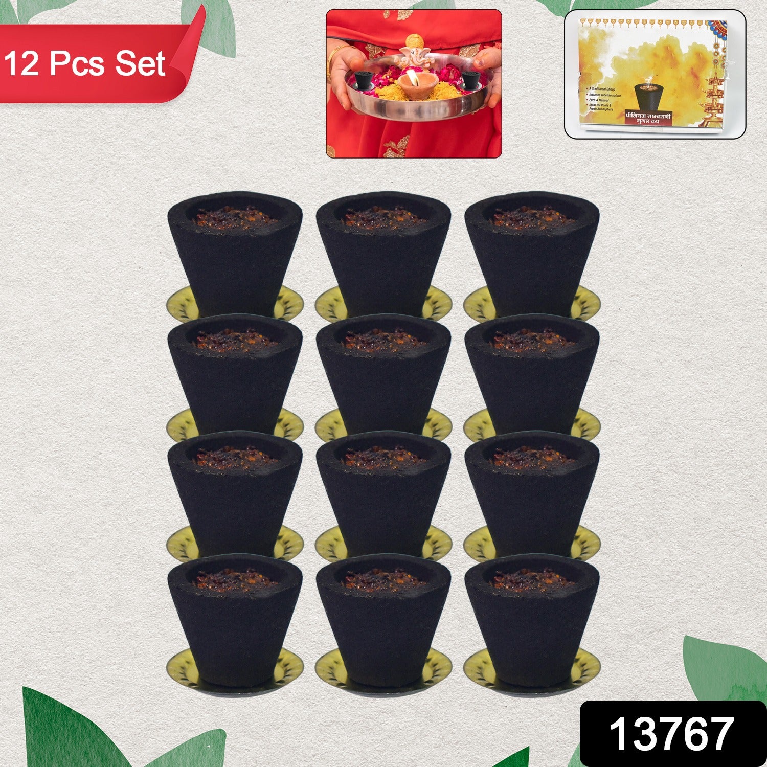 Premium Gugal Sambrani Cup Sambrani Havan Cups (12 Pcs Set) - Image 2