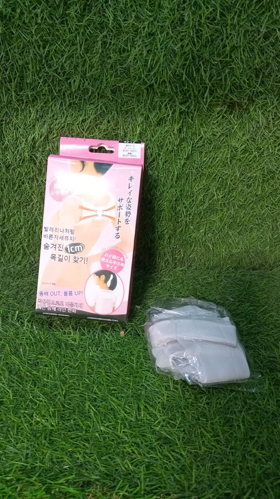 Back & Shoulder Posture Corrector – Adult/Child Support Belt & Brace - Image 10