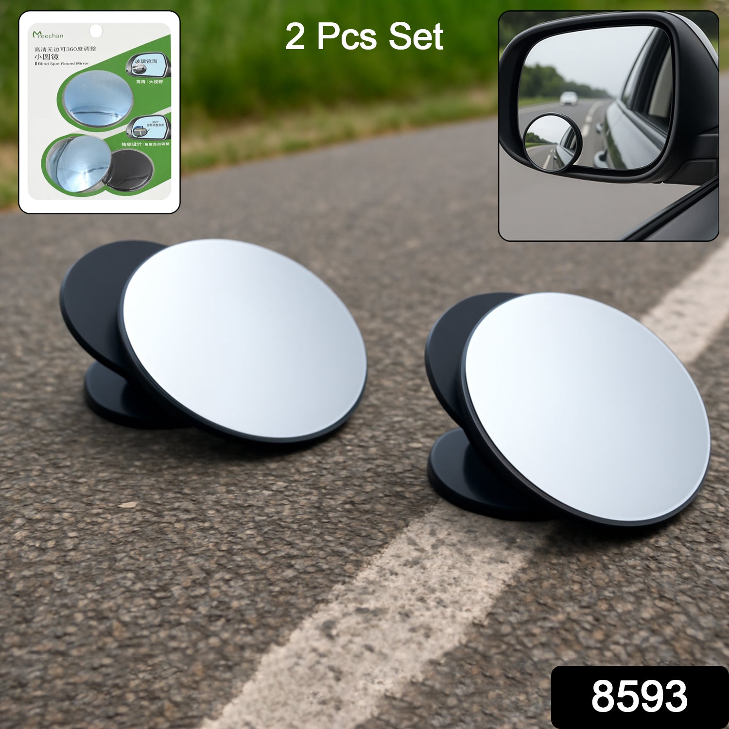Car Blind Spot Side Mirror Round HD Glass Blind spot Mirror (2 Pc) - Image 2